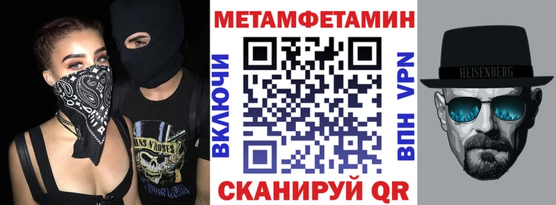 Amphetamine Premium  Реутов 