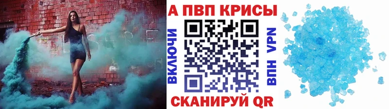 цены наркотик Реутов Alfa_PVP СК