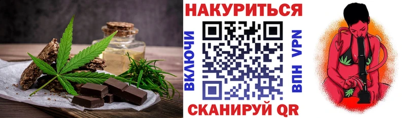 МЕГА ТОР  купить   Реутов  площадка официальный сайт  Cannafood марихуана 