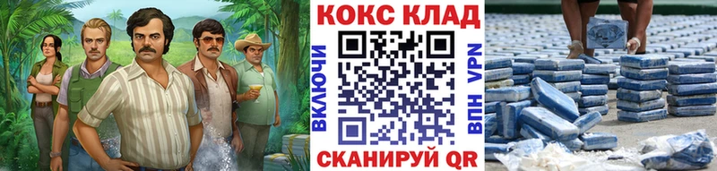 COCAIN VHQ  Реутов 