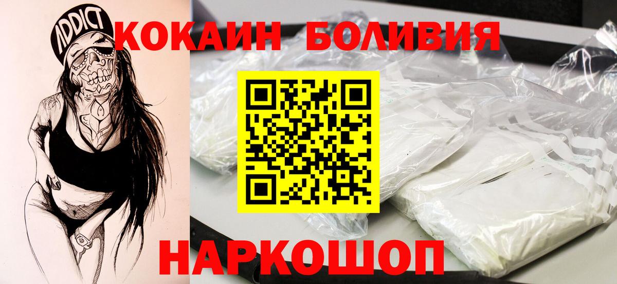 COCAIN Fish Scale Реутов