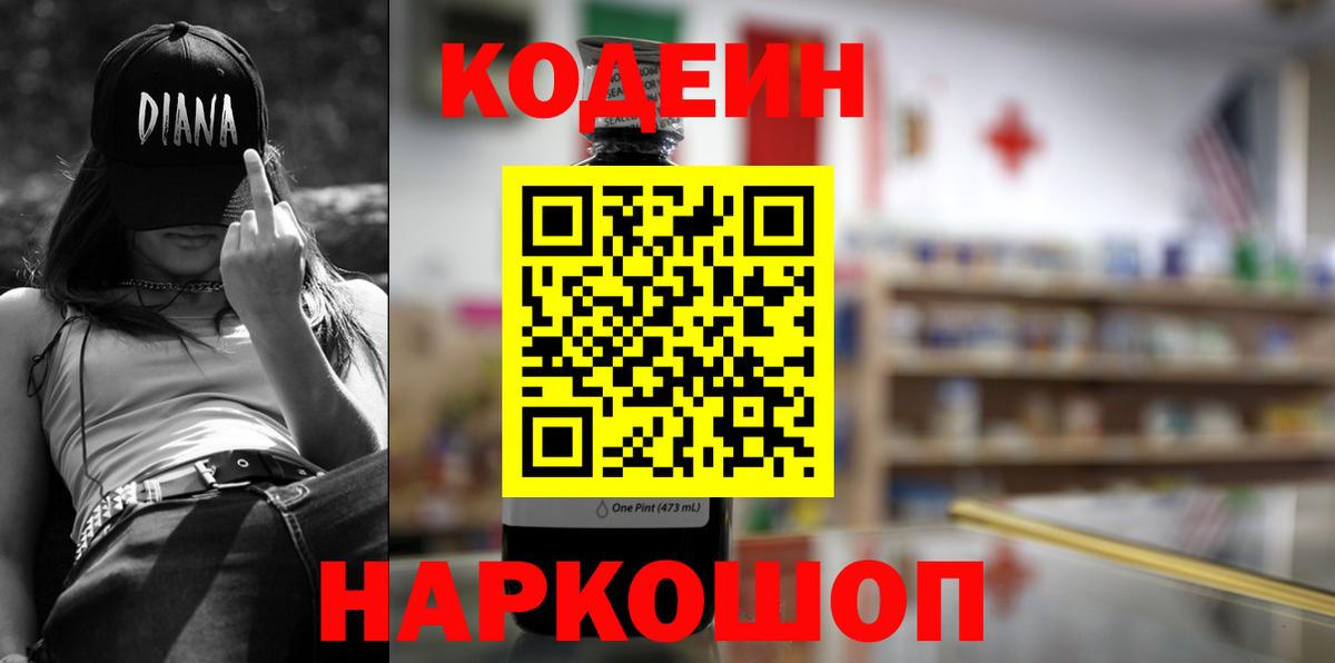 Кокаин  ГАШ  Реутов  Меф МЯУ МЯУ   Канабис  Вход с VPN 