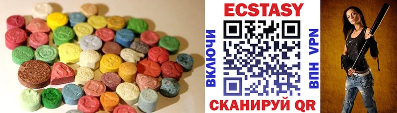 Экстази ешки  как найти наркотики  блэк спрут ссылки  Реутов 