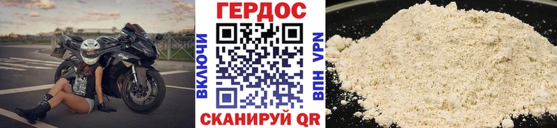 наркота  Реутов  Героин афганец 