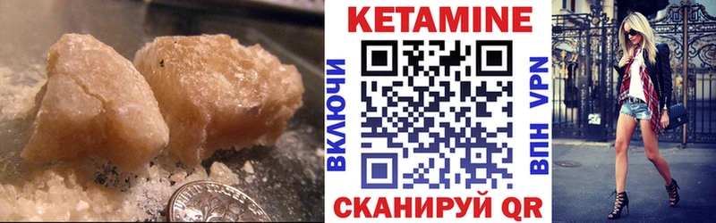 Кетамин VHQ  где найти наркотики  Реутов 