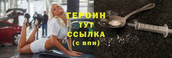 мескалин Балабаново