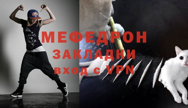 мескалин Балабаново