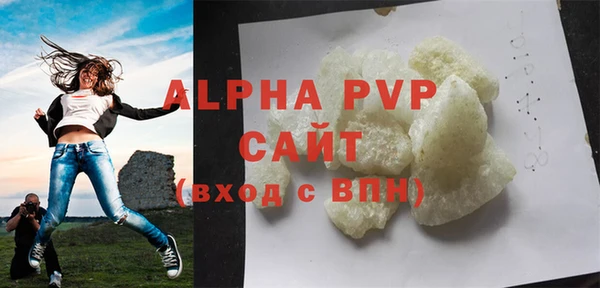 а пвп мука Балахна
