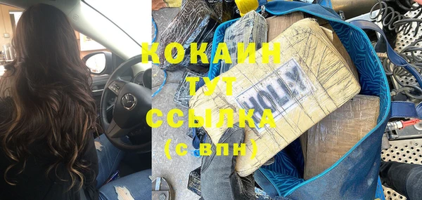 мескалин Балабаново