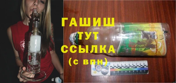 мескалин Балабаново