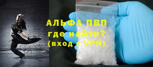 мескалин Балабаново