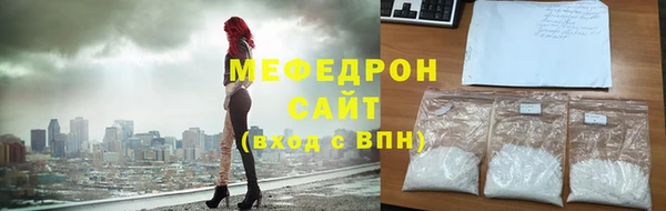 мескалин Балабаново