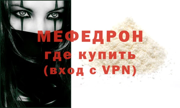 мескалин Балабаново