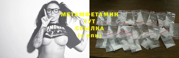 а пвп мука Балахна