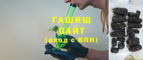 мескалин Балабаново
