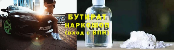 а пвп мука Балахна