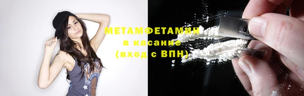 мескалин Балабаново