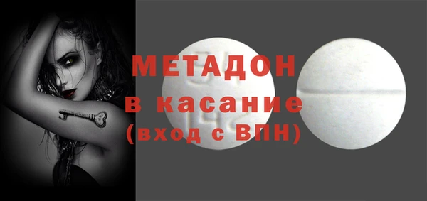 мескалин Балабаново