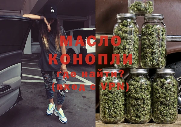 мескалин Балабаново