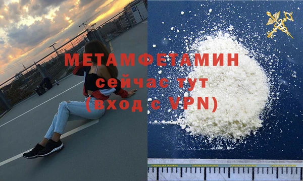 мескалин Балабаново