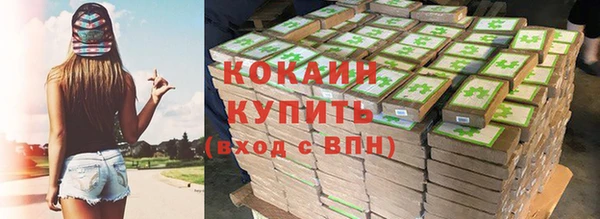 а пвп мука Балахна