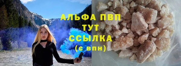 мескалин Балабаново