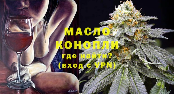 мескалин Балабаново