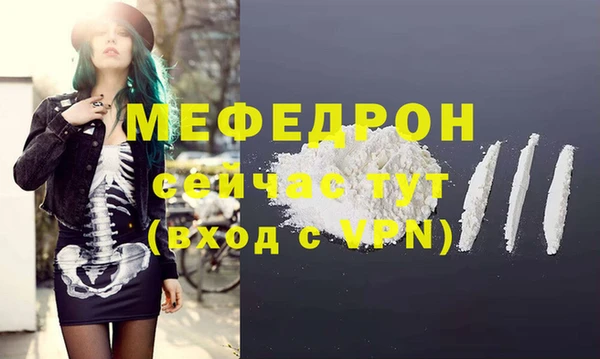 а пвп мука Балахна