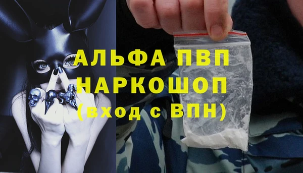 мескалин Балабаново