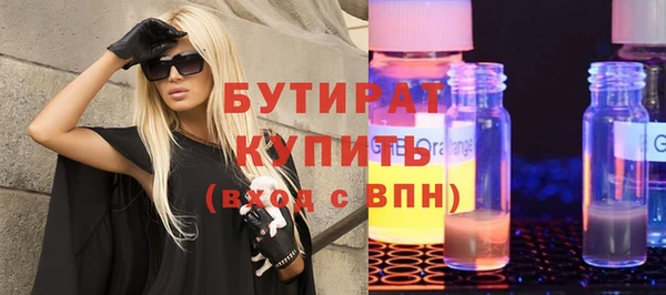 мескалин Балабаново