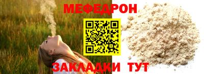 гашик Славгород