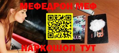 гашик Славгород