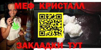 гашик Славгород