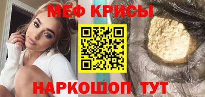 стаф Славянск-на-Кубани