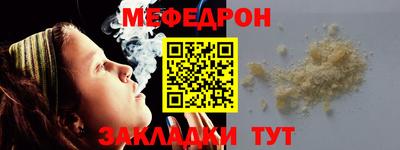 гашик Славгород