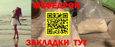 гашик Славгород