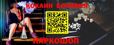 стаф Славянск-на-Кубани