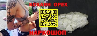стаф Славянск-на-Кубани