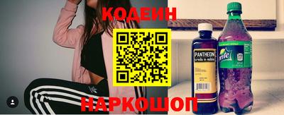таблы Сланцы