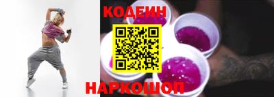 стаф Славянск-на-Кубани