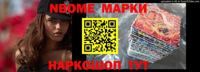 гашик Славгород