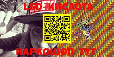 таблы Сланцы