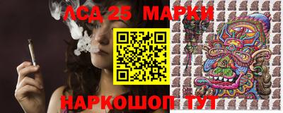 таблы Сланцы