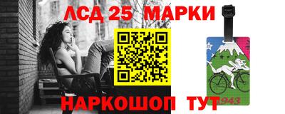 таблы Сланцы