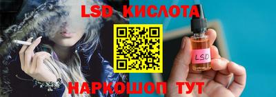 таблы Сланцы