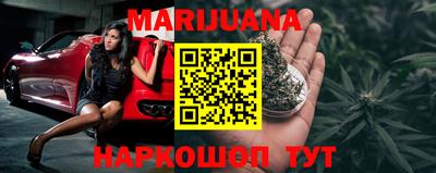таблы Сланцы