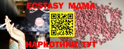 таблы Сланцы