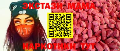 таблы Сланцы