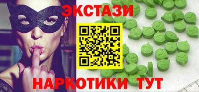 стаф Славянск-на-Кубани