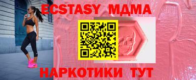 гашик Славгород